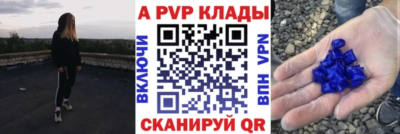 Купить закладку Конопля  Галлюциногенные грибы  МЕТАДОН  Альфа ПВП  Амфетамин  Меф мяу мяу  COCAIN  Гашиш  Горняк