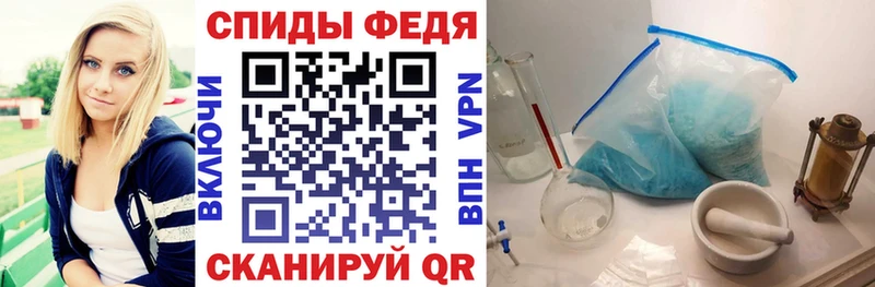 АМФЕТАМИН Premium Купить Горняк
