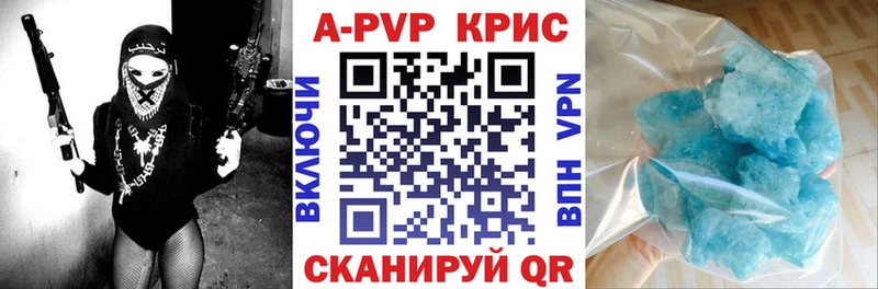 Alpha-PVP кристаллы Горняк