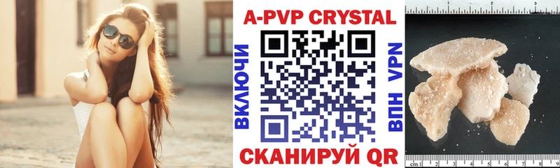 Купить где  Горняк  Alfa_PVP СК 