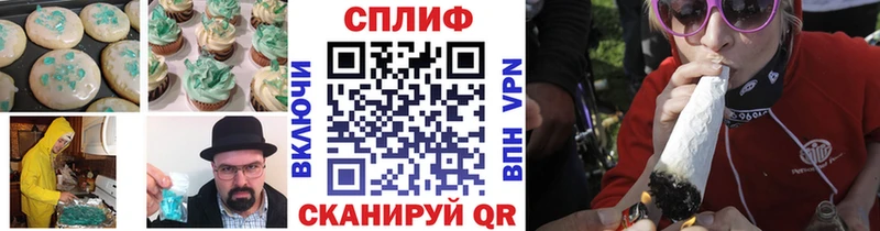 Еда ТГК конопля  Купить где  Горняк 