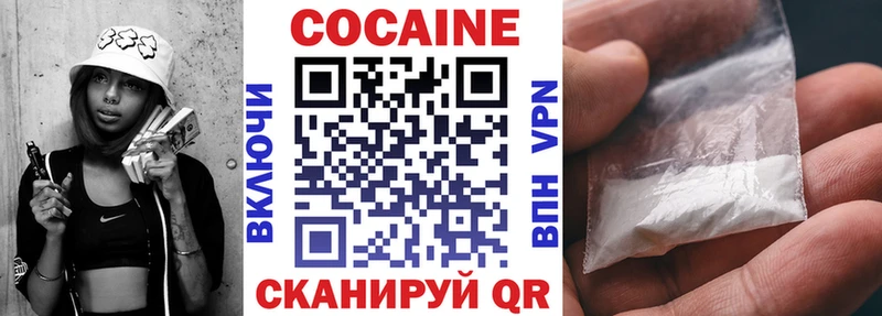 COCAIN 97%  Купить закладки  Горняк 