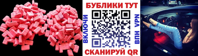 Ecstasy 280мг  Купить где  Горняк 