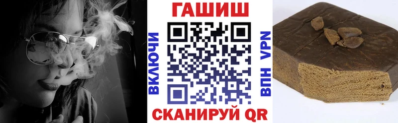 Купить закладки  Горняк  Гашиш Изолятор 