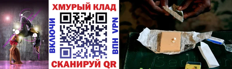 ГЕРОИН Афган Горняк