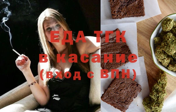 скорость Богданович