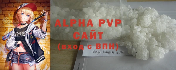 MDMA Premium VHQ Богородск