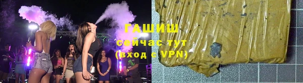 ALPHA PVP Богородицк