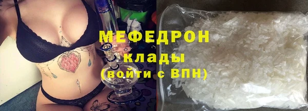 ALPHA PVP Богородицк