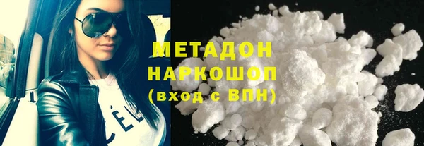 ALPHA PVP Богородицк