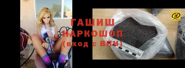 MDMA Premium VHQ Богородск