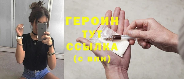 MDMA Premium VHQ Богородск
