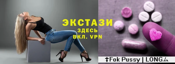 MDMA Premium VHQ Богородск