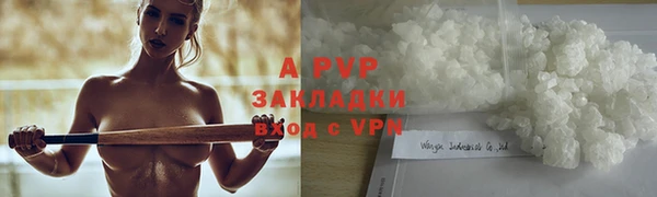 MDMA Premium VHQ Богородск