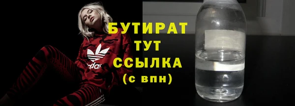 скорость Богданович