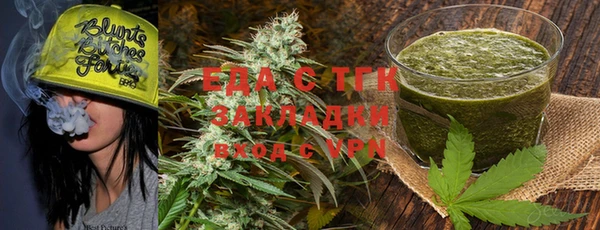 скорость Богданович