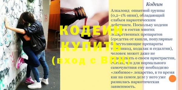 скорость Богданович