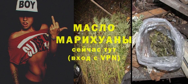 ALPHA PVP Богородицк
