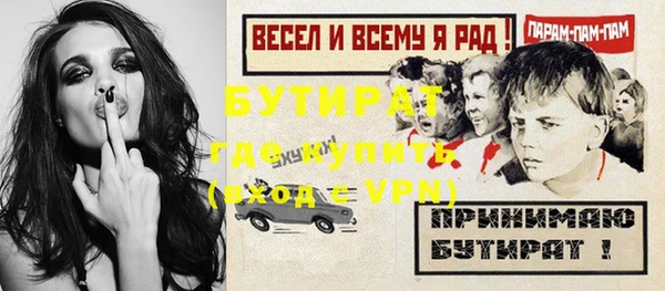 MDMA Premium VHQ Богородск