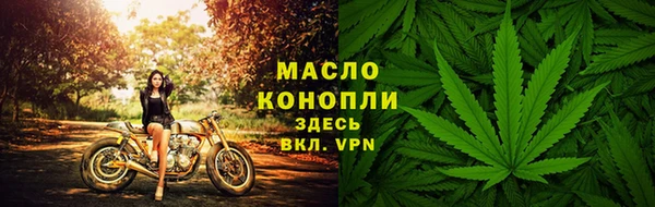 скорость Богданович