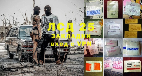 MDMA Premium VHQ Богородск