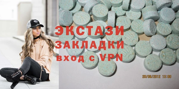 скорость Богданович