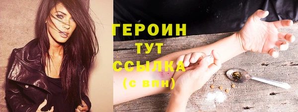 MDMA Premium VHQ Богородск