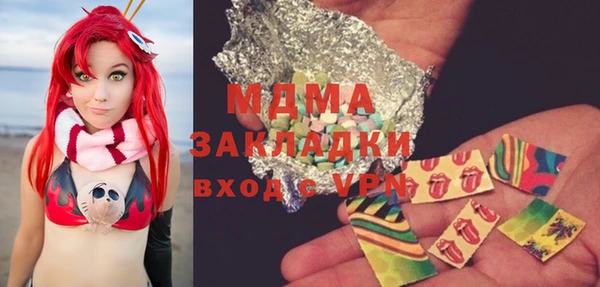 ALPHA PVP Богородицк