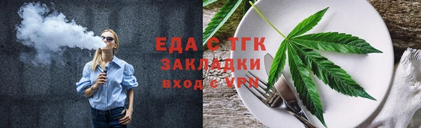 ALPHA PVP Богородицк