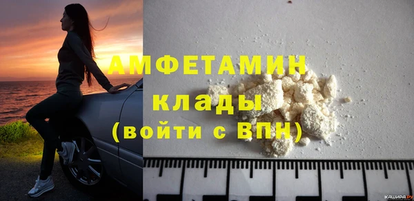 MDMA Premium VHQ Богородск