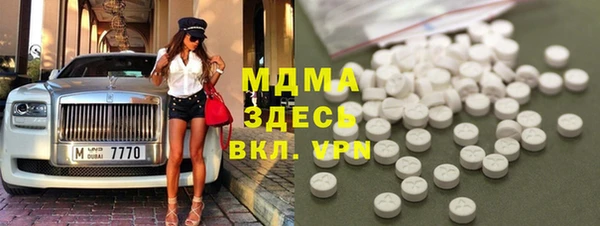 MDMA Premium VHQ Богородск