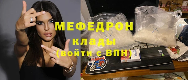 ALPHA PVP Богородицк