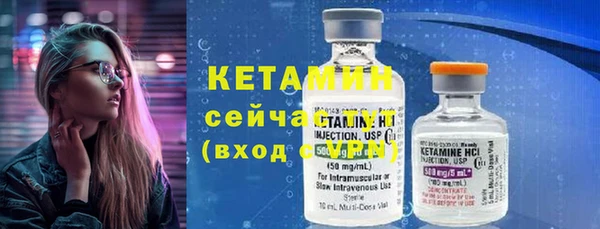 MDMA Premium VHQ Богородск