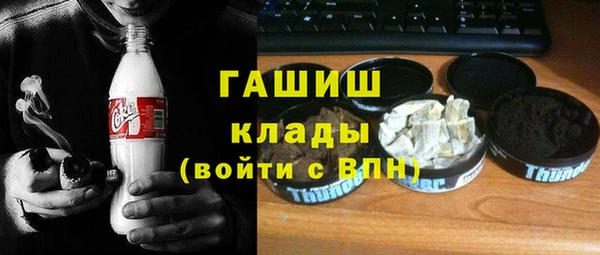 MDMA Premium VHQ Богородск