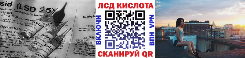 Купить  Горняк  Лсд 25 экстази кислота 