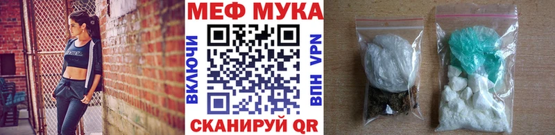 Мефедрон VHQ  Купить где  Горняк 