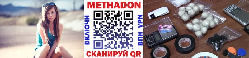 Купить закладки  Горняк  Метадон VHQ 