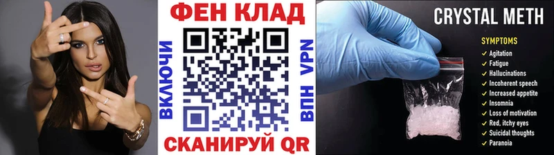 Метамфетамин Methamphetamine Горняк