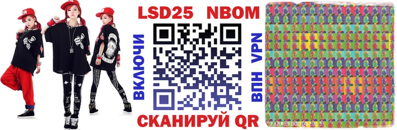 Марки NBOMe 1,5мг  Купить  Горняк 