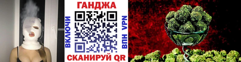 Купить где Горняк Марихуана семена